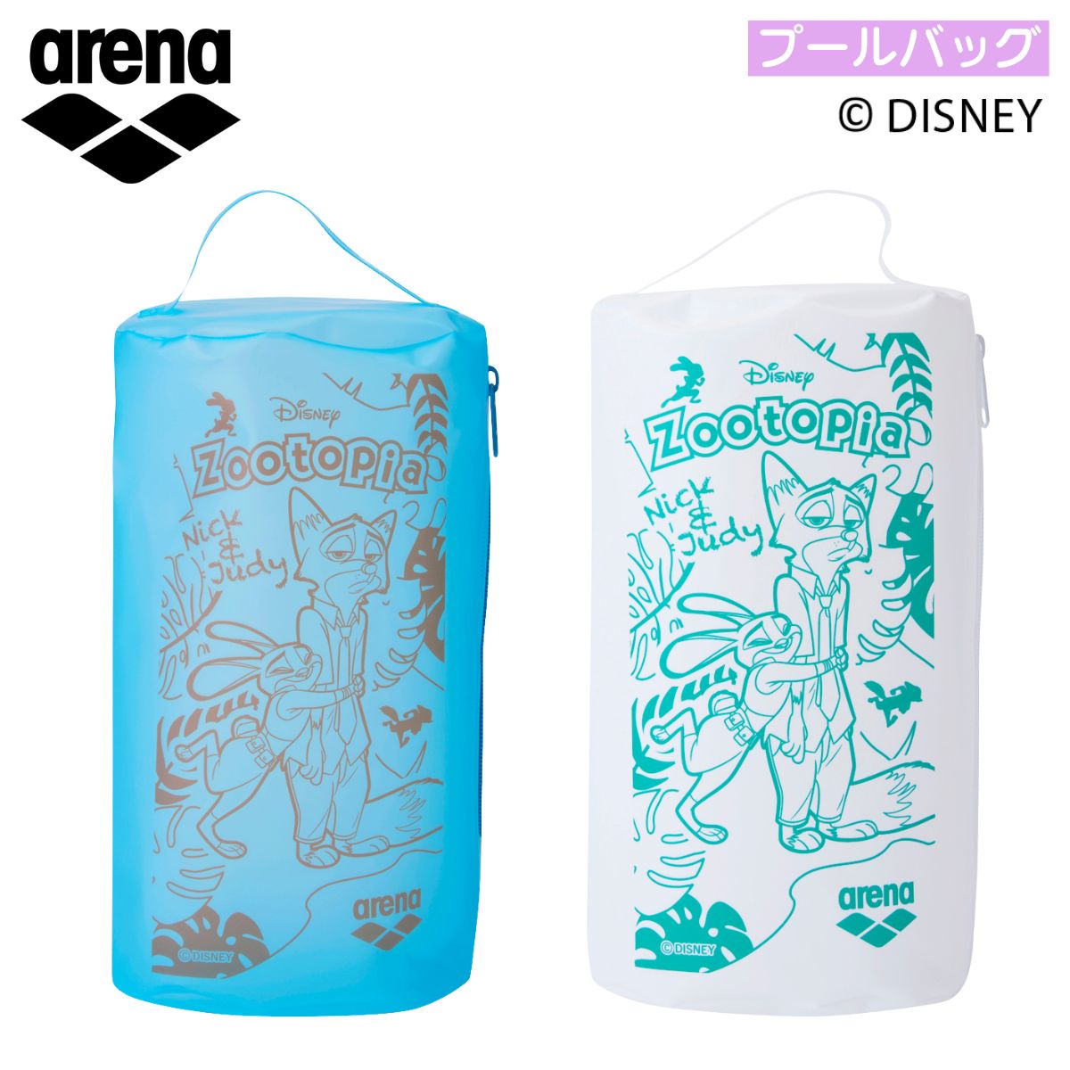 プールバッグ スイムバッグ 水泳 バッグ ディズニー スイム スイミング 便利 防水バッグ