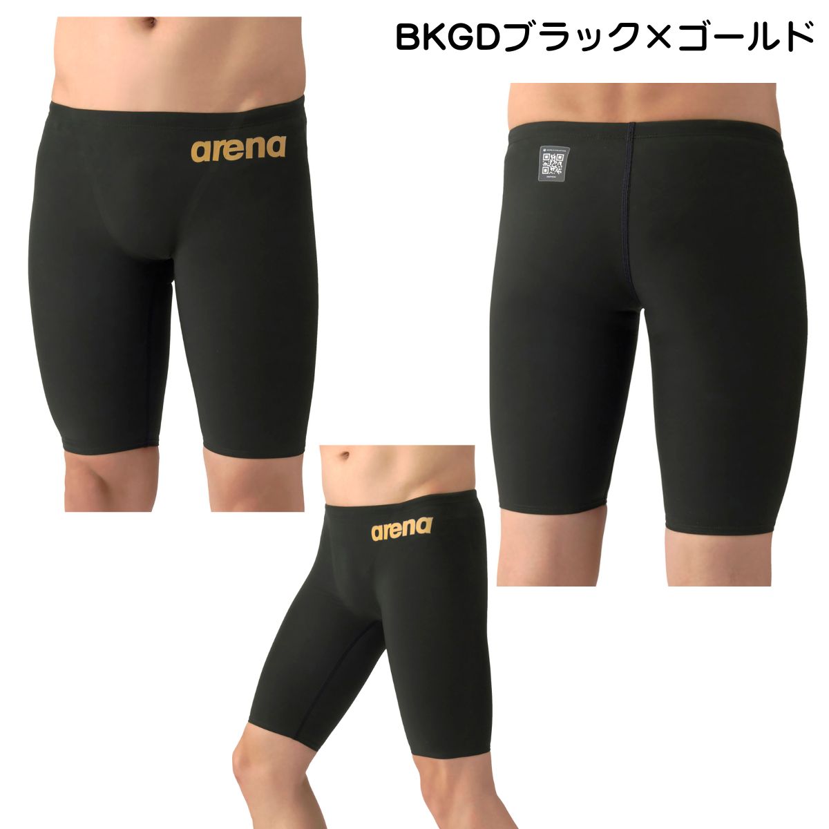ジュニア ボーイズ 競泳水着 レーシングスパッツ ハーフレッグ スイムスパッツ WA承認