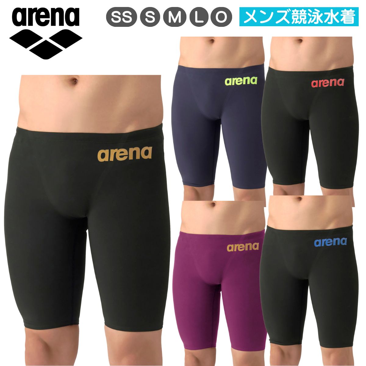 メンズ 競泳水着 レーシングスパッツ ハーフレッグ スイムスパッツ WA承認 公式 大会