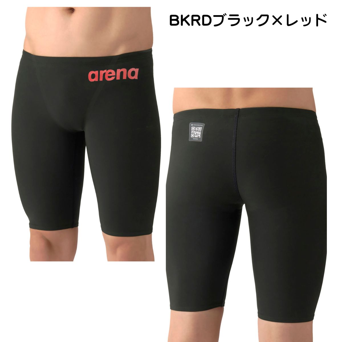 メンズ 競泳水着 レーシングスパッツ ハーフレッグ スイムスパッツ WA承認 公式 大会