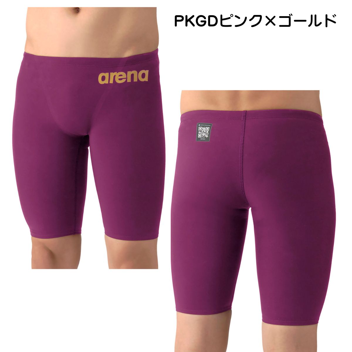 メンズ 競泳水着 レーシングスパッツ ハーフレッグ スイムスパッツ WA承認 公式 大会