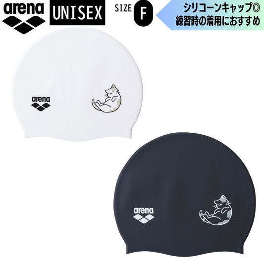 ユニセックス シリコーンキャップ スイムキャップ シリコン 水泳 練習 白 黒 ブラック