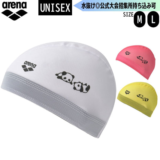 ユニセックス メンズ レディーススイム メッシュキャップ 水泳 キャップ 練習用