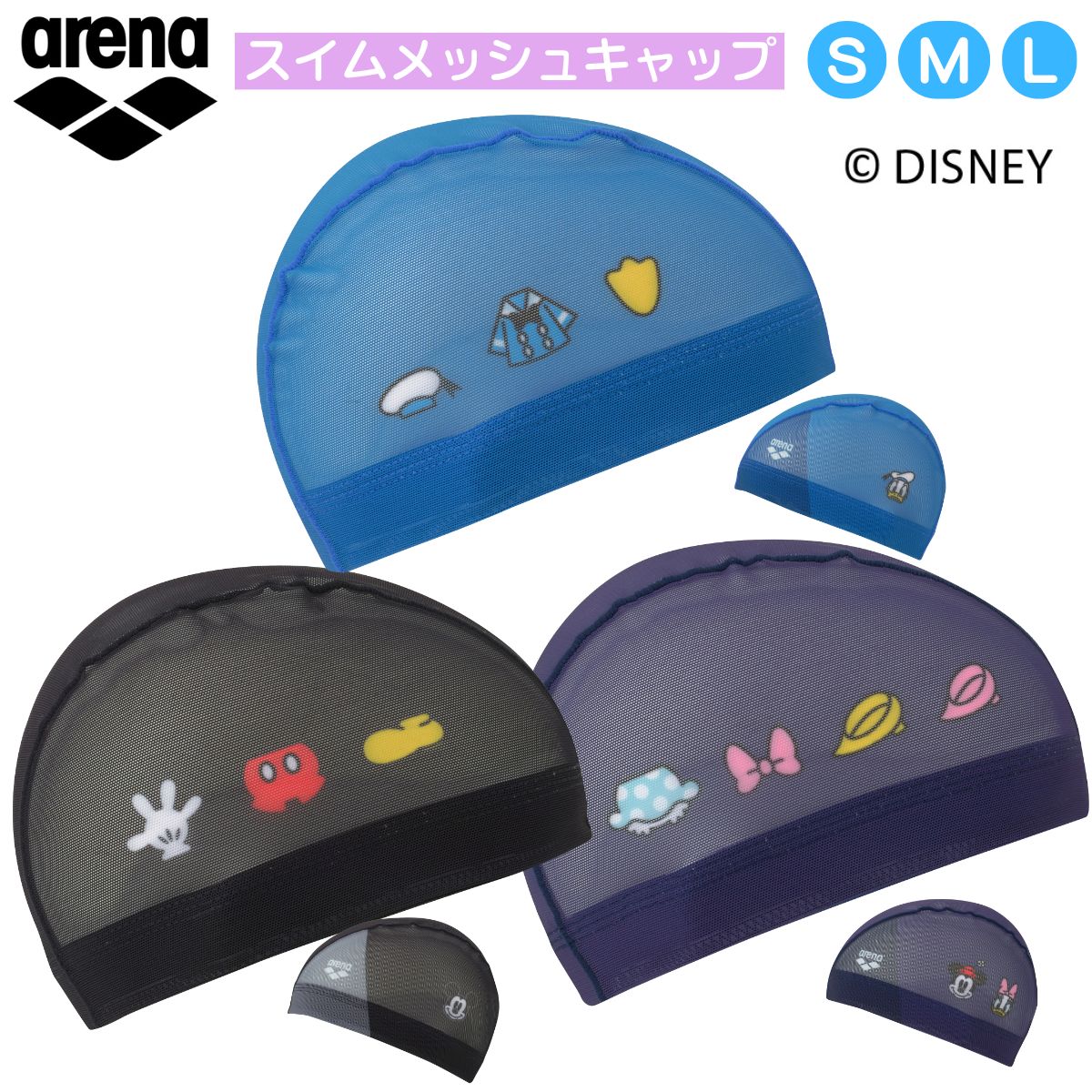 スイムメッシュキャップ スイムキャップ 水泳キャップ 昇華プリント 水泳 練習用