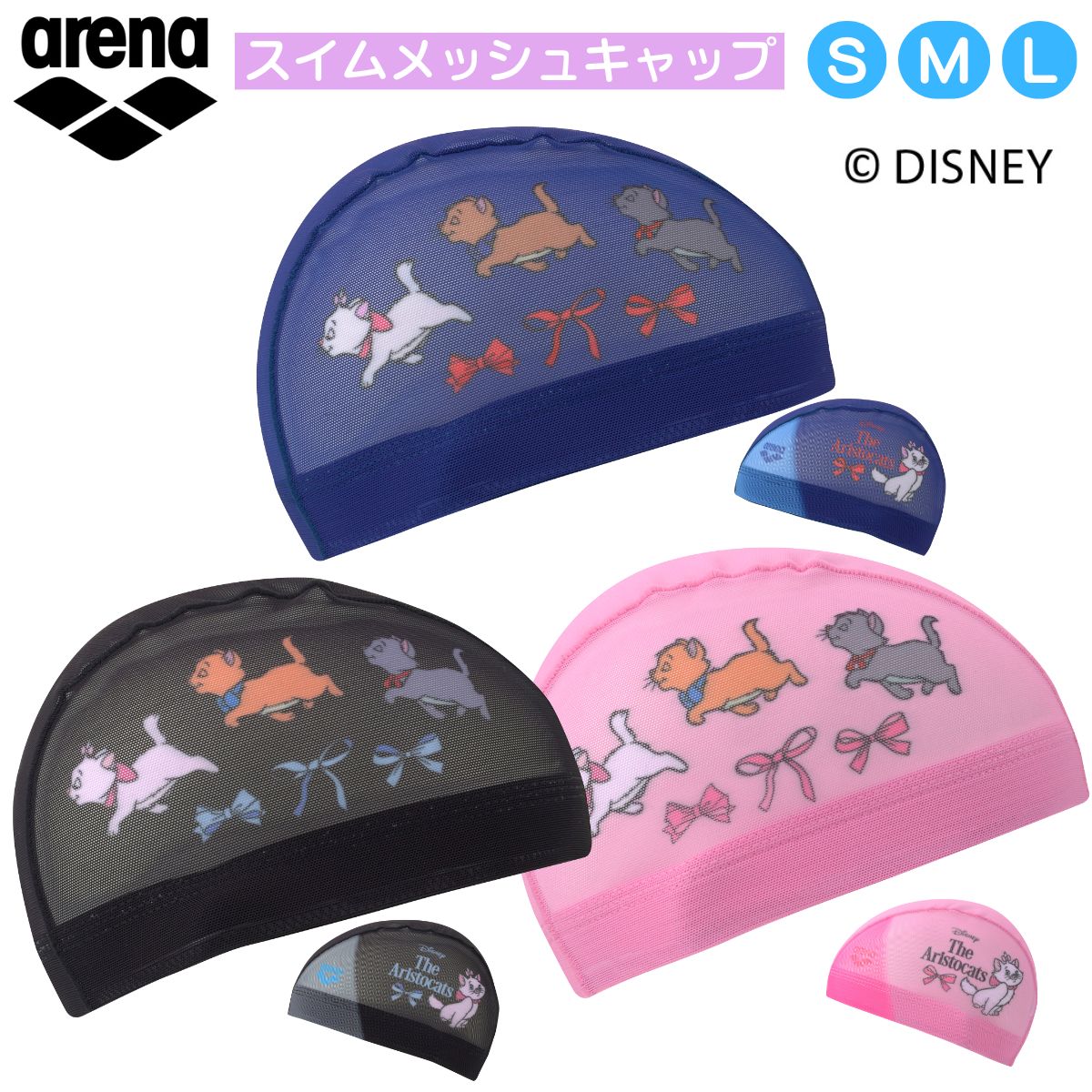 スイムメッシュキャップ スイムキャップ 水泳キャップ 昇華プリント 水泳 練習用