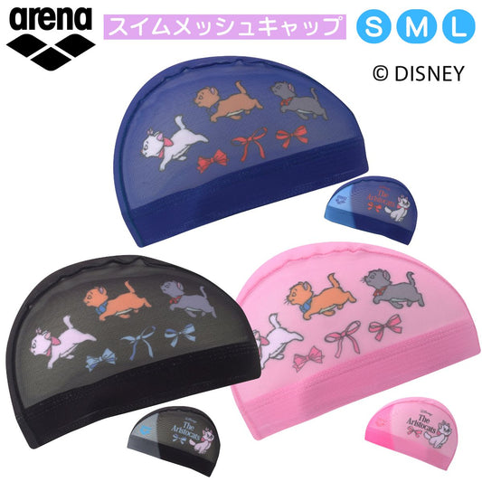 スイムメッシュキャップ スイムキャップ 水泳キャップ 昇華プリント 水泳 練習用