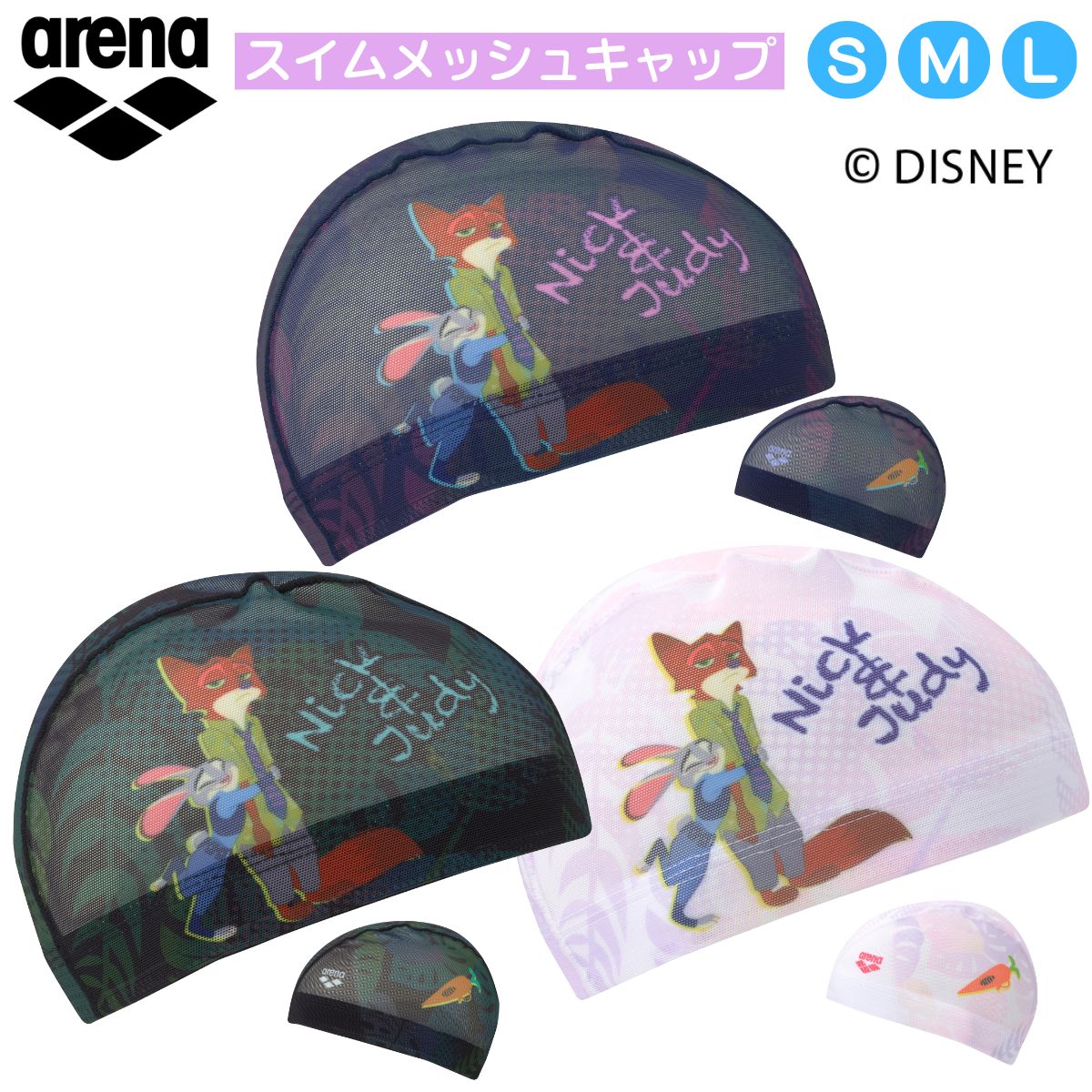 スイムメッシュキャップ スイムキャップ 水泳キャップ 昇華プリント 水泳 練習用