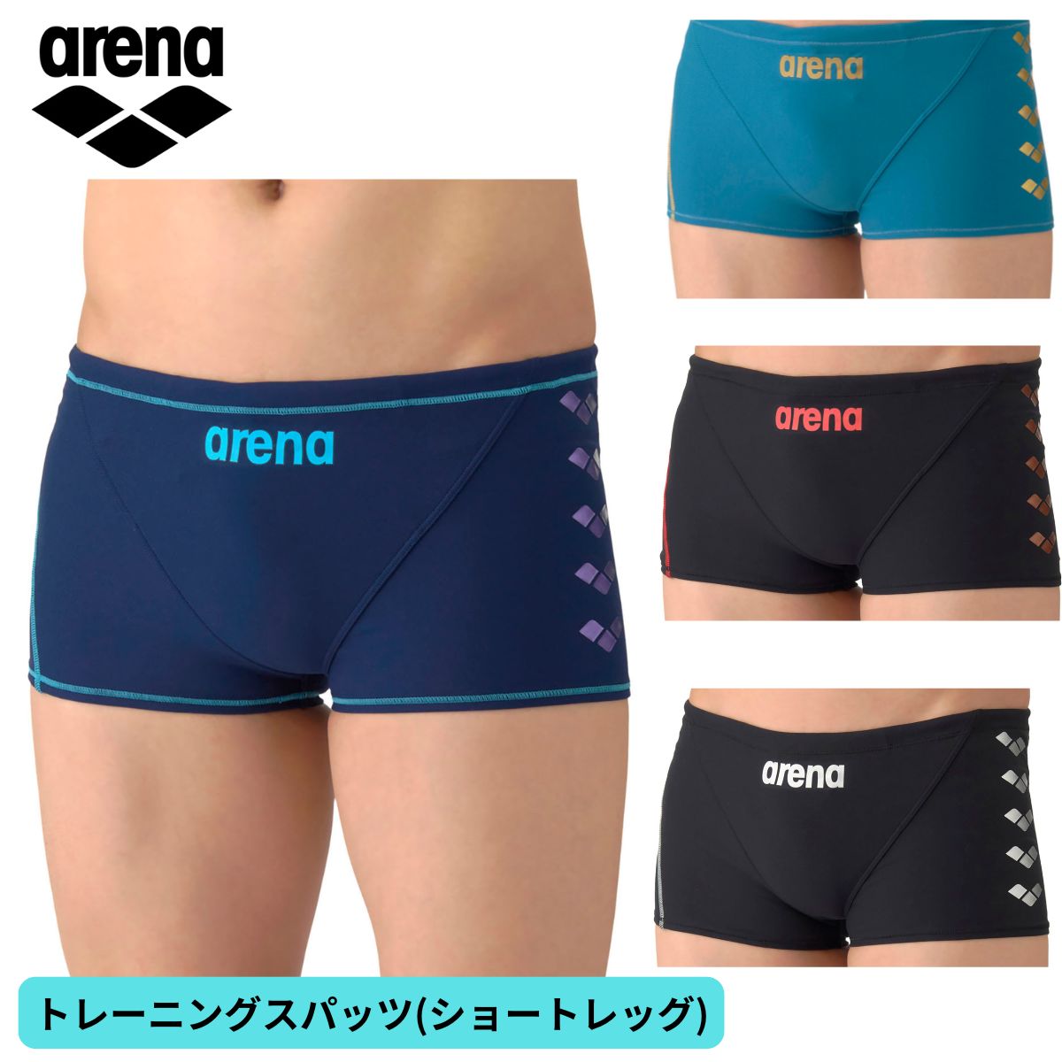 メンズ 競泳トレーニング水着 スパッツ ショートレッグ 水泳 練習用 ショート