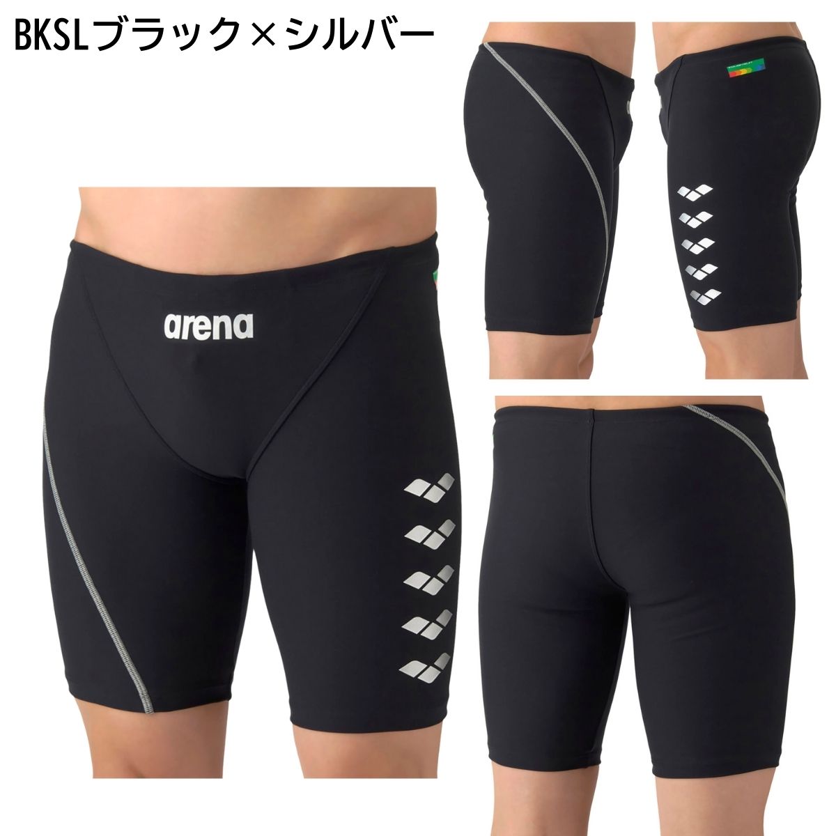 メンズ 水着 スイムウェア 練習用トレーニングスパッツ ハーフレッグ
