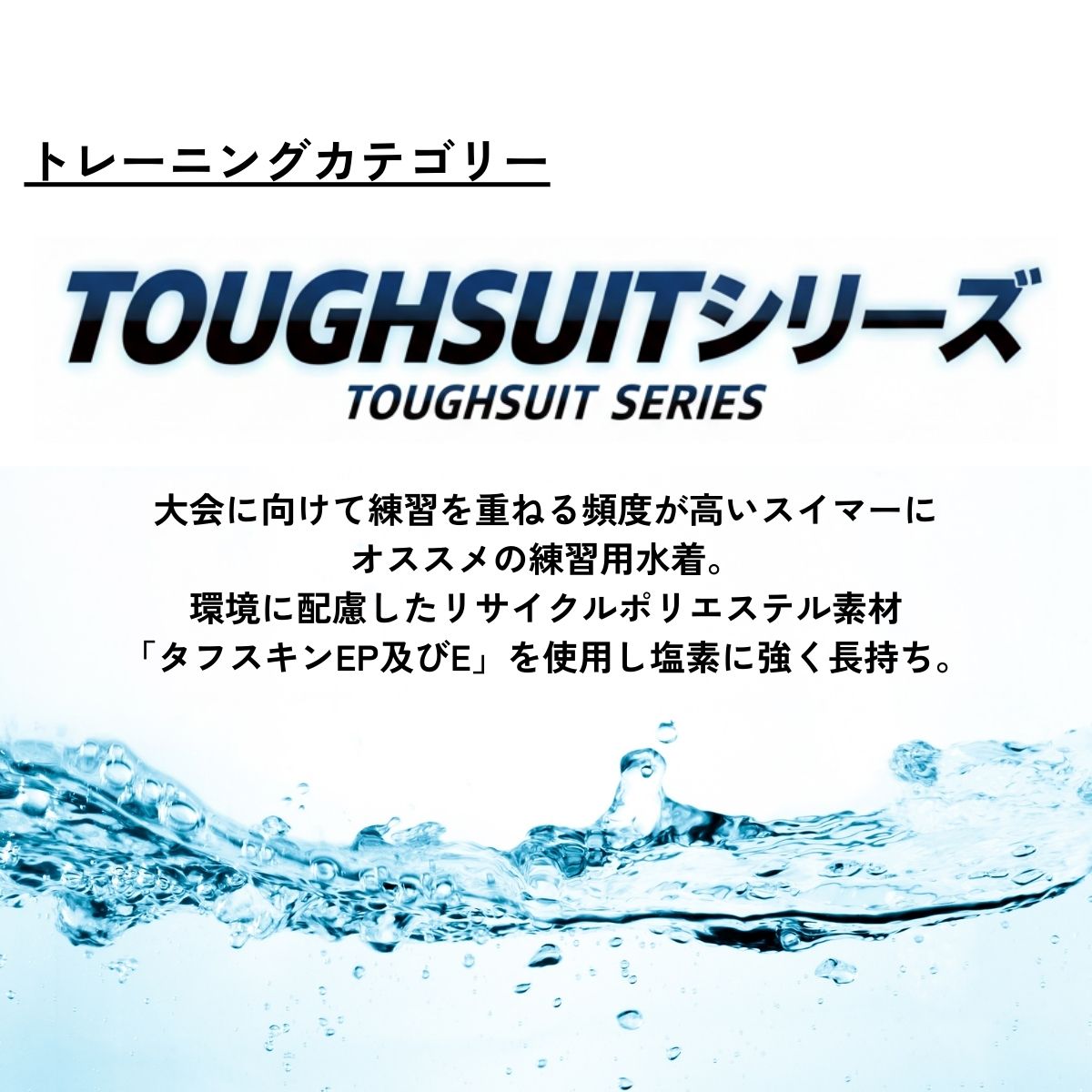 メンズ 水着 スイムウェア 練習用 トレーニングスパッツ ミドルレッグ