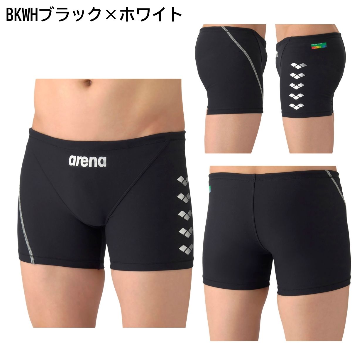 メンズ 水着 スイムウェア 練習用 トレーニングスパッツ ミドルレッグ