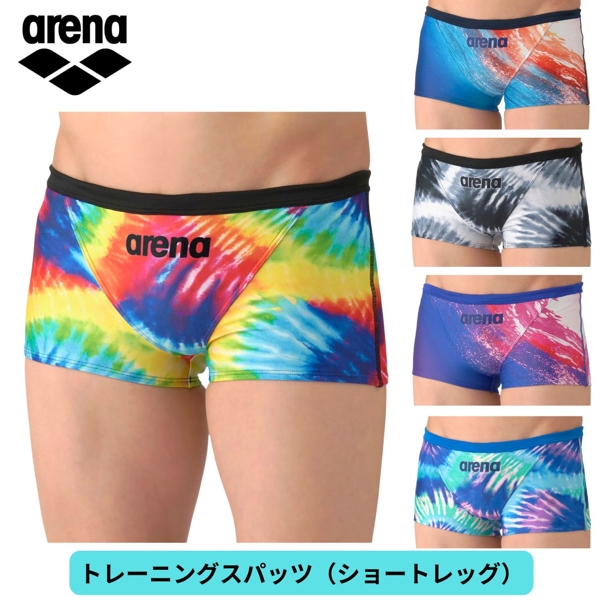 メンズ 競泳トレーニング水着 スパッツ ショートレッグ 水泳 練習用 ショート