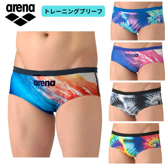 メンズ 競泳トレーニング水着 スイムパンツ ブリーフ ビキニパンツ 水泳 練習用