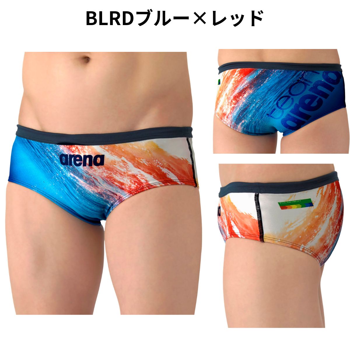 メンズ 競泳トレーニング水着 スイムパンツ ブリーフ ビキニパンツ 水泳 練習用