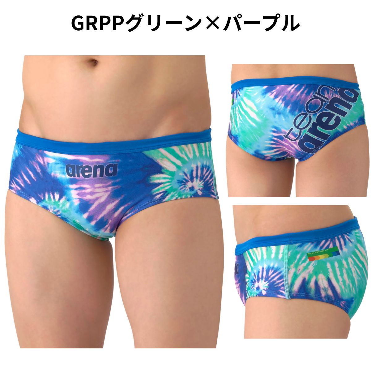 メンズ 競泳トレーニング水着 スイムパンツ ブリーフ ビキニパンツ