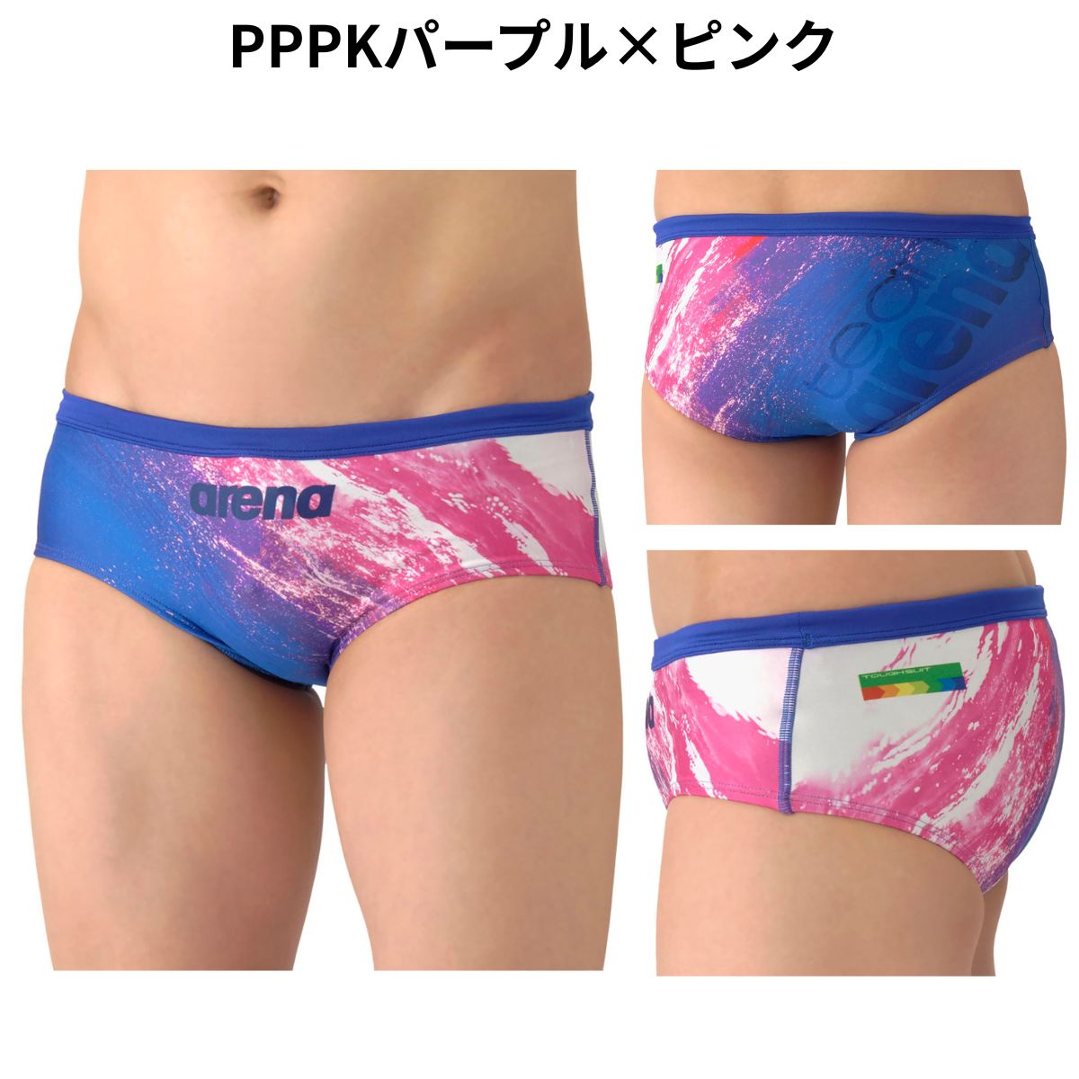 メンズ 競泳トレーニング水着 スイムパンツ ブリーフ ビキニパンツ
