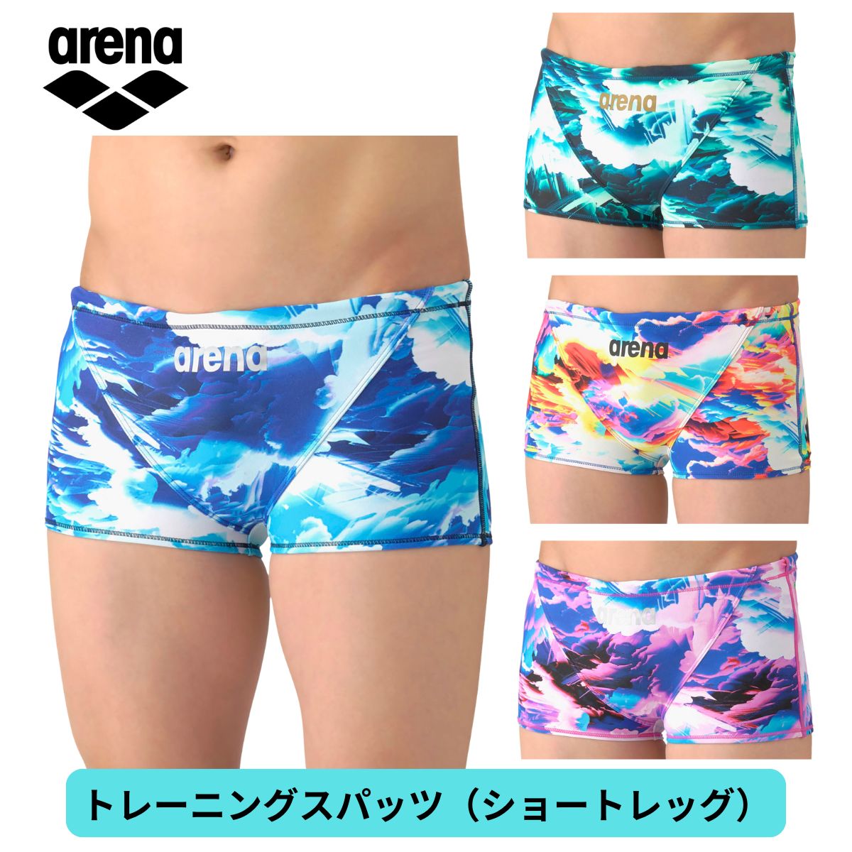 メンズ 競泳トレーニング水着 スパッツ ショートレッグ 水泳 練習用 ショート