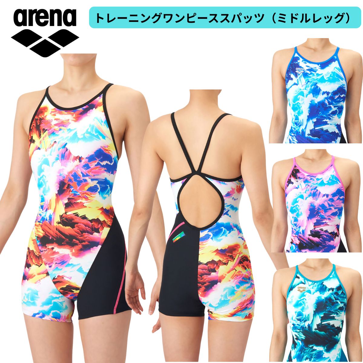 レディース 競泳トレーニング水着 ワンピーススパッツ オープンバック ミドルレッグ 水泳