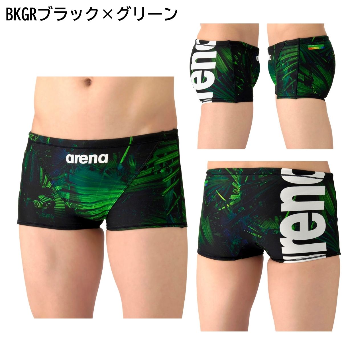 メンズ 水着 スイムウェア 練習用 トレーニングスパッツ ショートレッグ