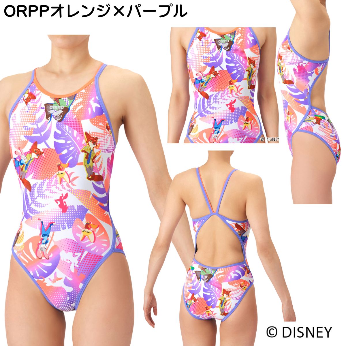 レディース 競泳トレーニング水着 ワンピース オープンバック 水泳 練習用