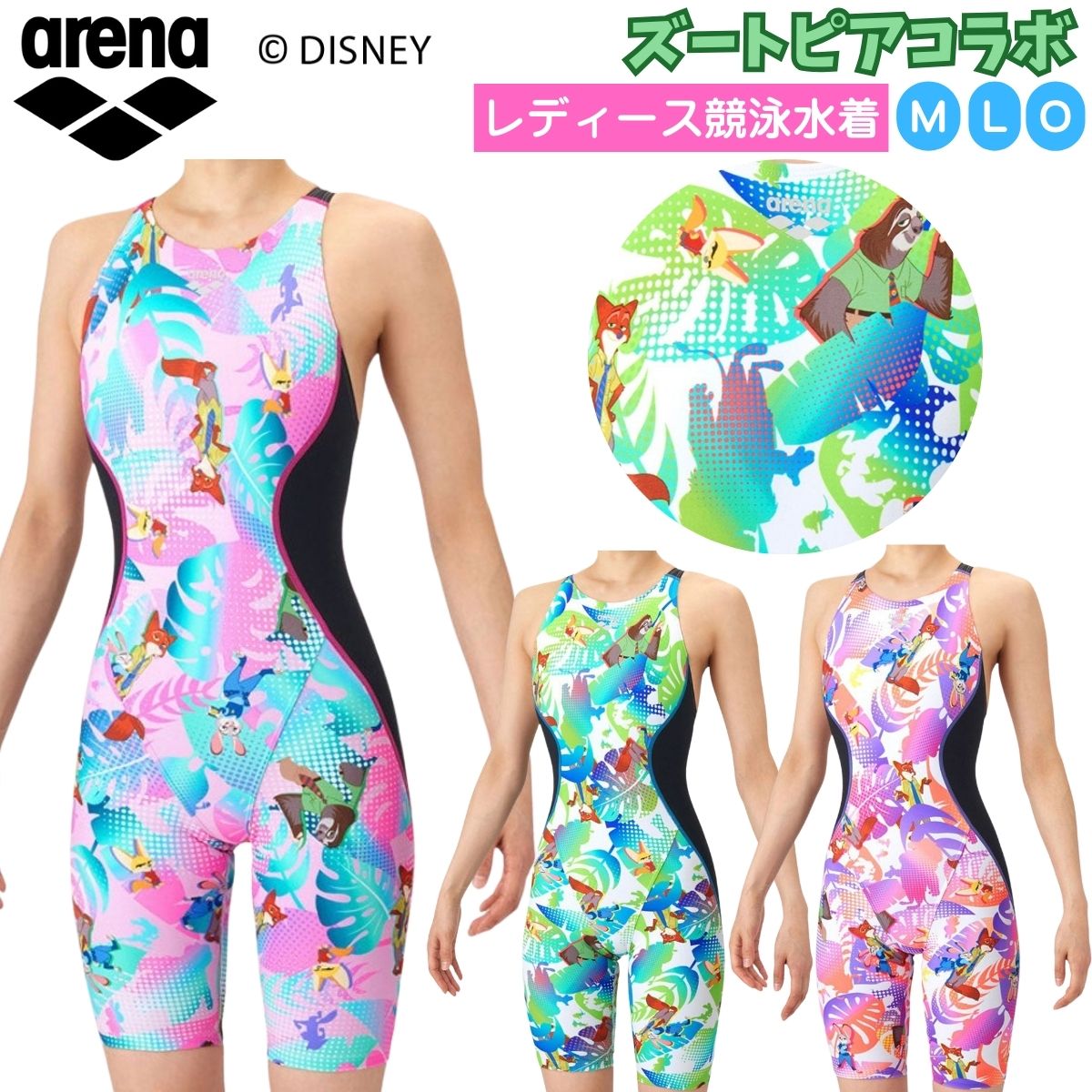 レディース 競泳トレーニング水着 ズートピア ディズニー ミドルレッグ ワンピース