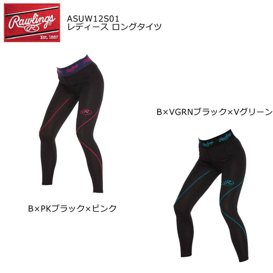 ウィメンズ ストレッチロングタイツ 膝2重 レディース レギンス タイツ オールシーズン