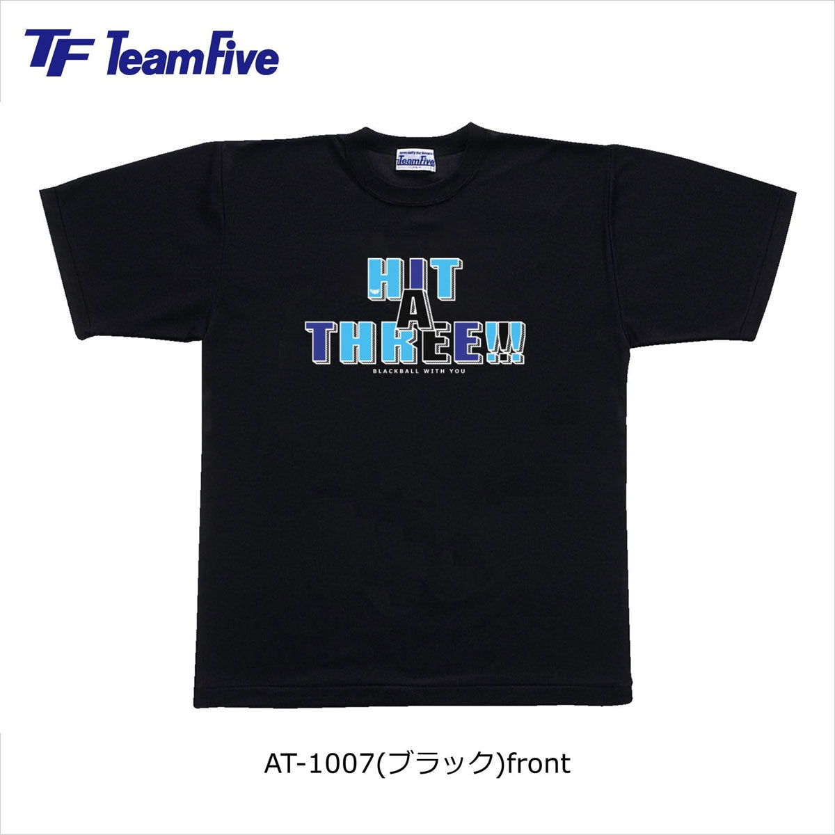 Tシャツ バスケ 部活 半袖 スポーツ バスケウェア 練習着 バスケットボール