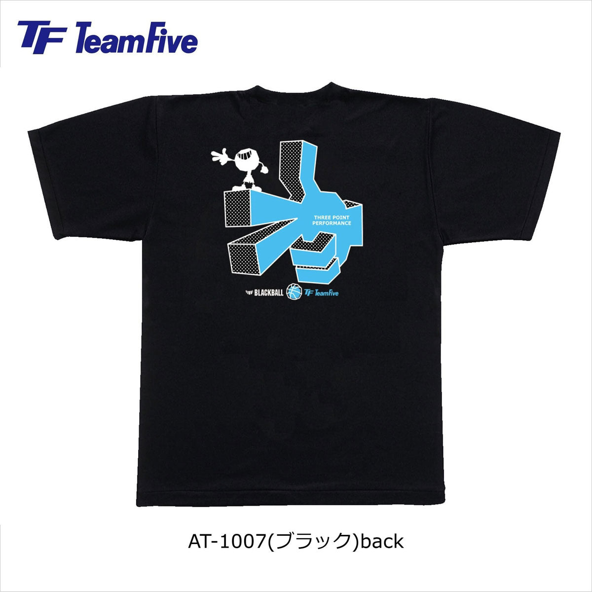Tシャツ バスケ 部活 半袖 スポーツ バスケウェア 練習着 バスケットボール