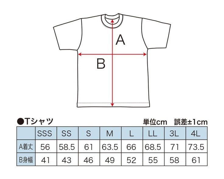 Tシャツ バスケ 部活 半袖 スポーツ バスケウェア 練習着 バスケットボール