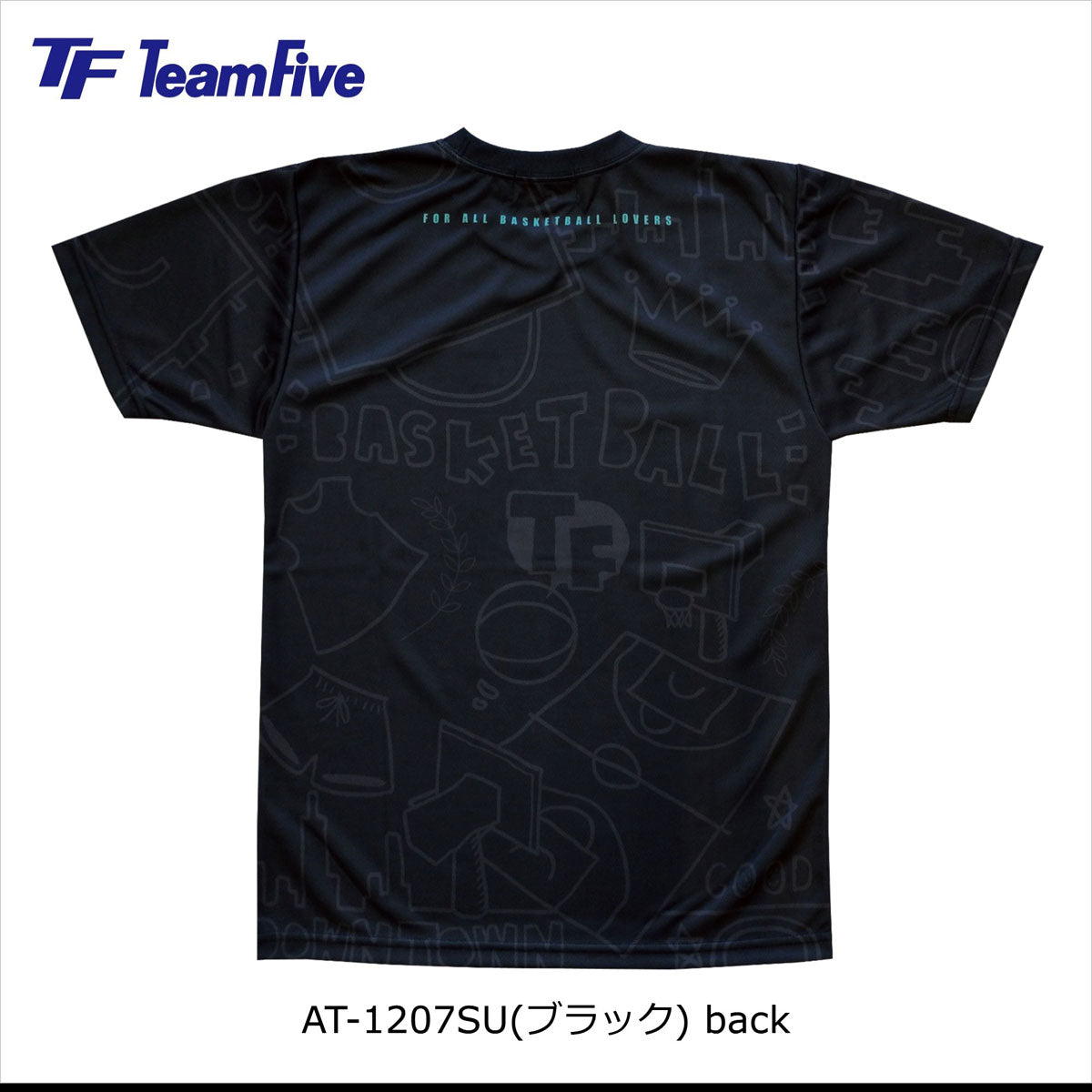 昇華Tシャツ バスケ 部活 半袖 スポーツ バスケウェア 練習着 バスケットボール