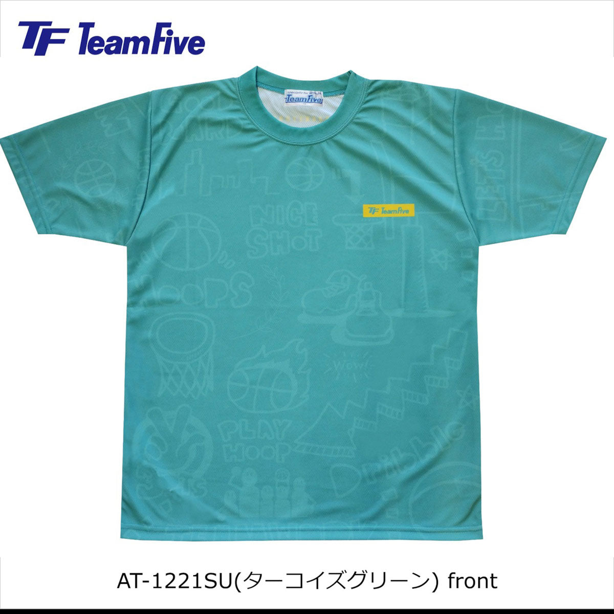 昇華Tシャツ バスケ 部活 半袖 スポーツ バスケウェア 練習着 バスケットボール