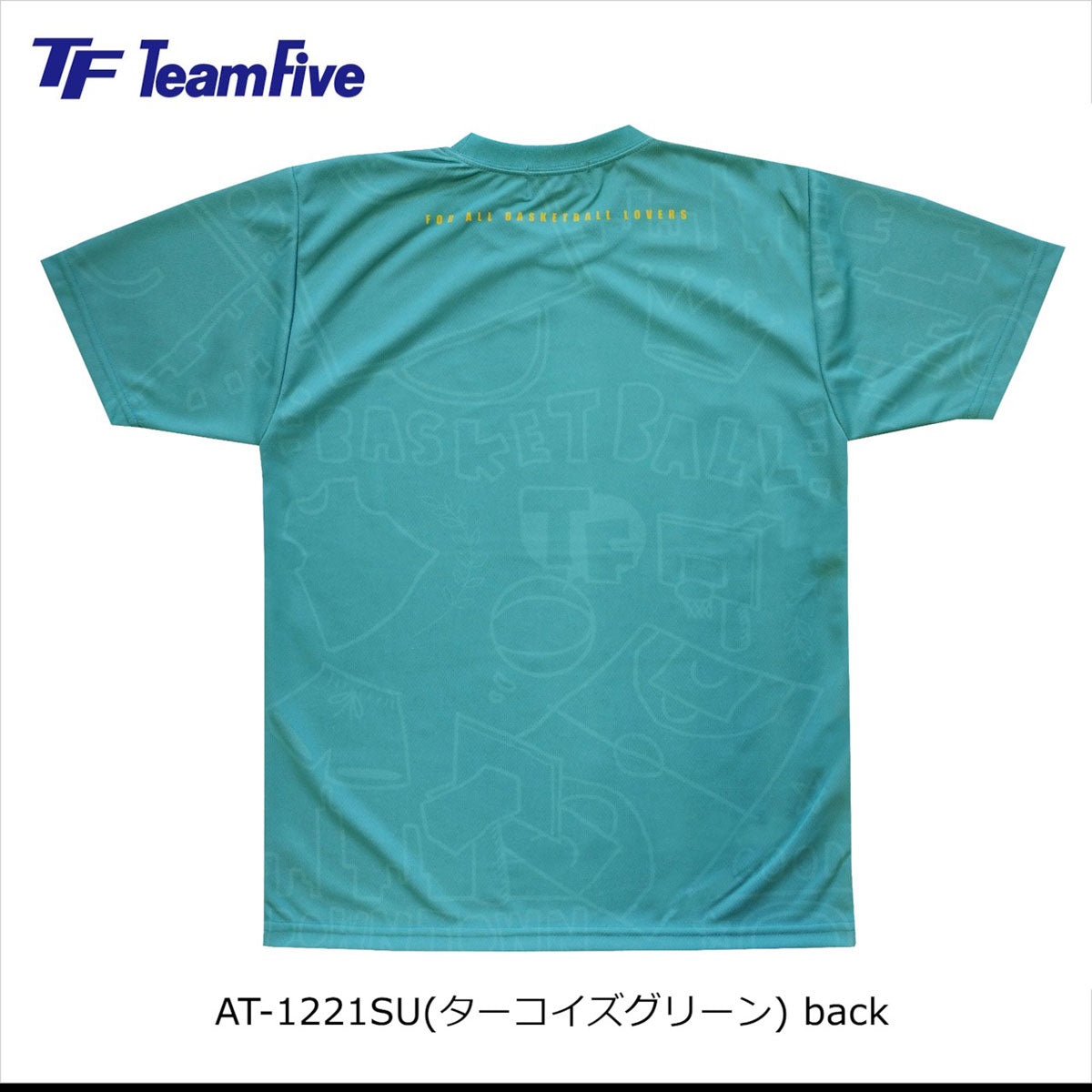 昇華Tシャツ バスケ 部活 半袖 スポーツ バスケウェア 練習着 バスケットボール