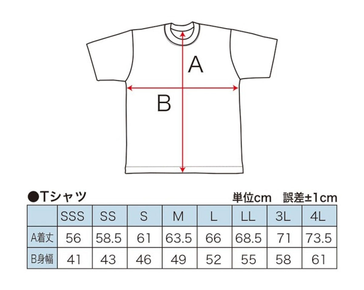 昇華Tシャツ バスケ 部活 半袖 スポーツ バスケウェア 練習着 バスケットボール