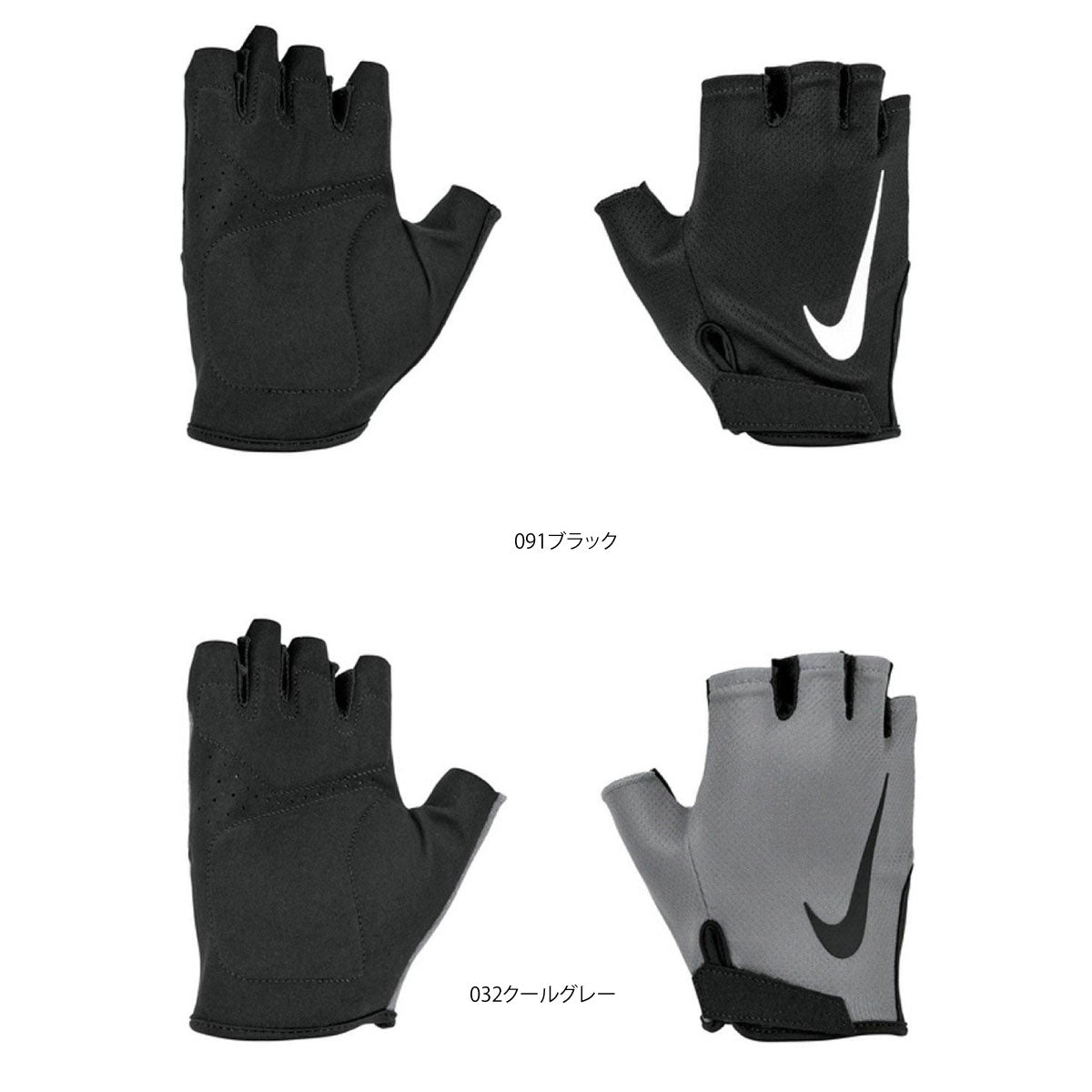 ナイキ メンズ エッセンシャル フィットネス グローブ 2.0