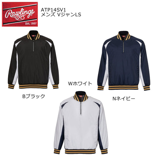 VジャンLS メンズ 野球 アウター ハーフジップ チーム対応