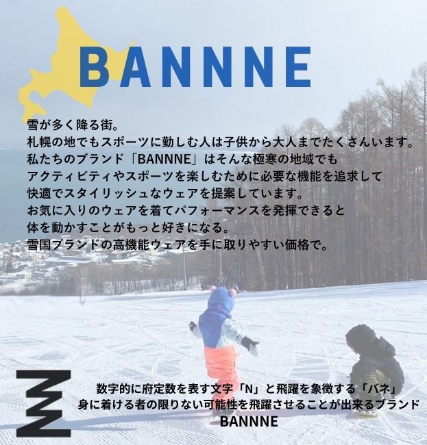 キッズ ジュニア スキーウェア上下セット スノーウェア 雪遊び 通学 簡単パンツがうれしい