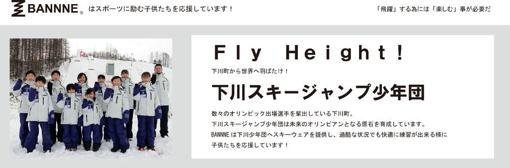 ジュニア スキーウェア 上下セット サイドオープンパンツ仕様 子供用 耐水圧10000mm – SPORTEC.JP