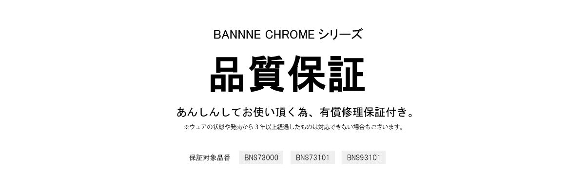 CHROME JUNIOR SIDEOPEN SKI SUIT ジュニア スキースーツ