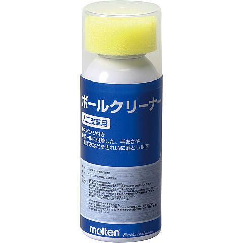 ボールクリーナー 人工皮革専用