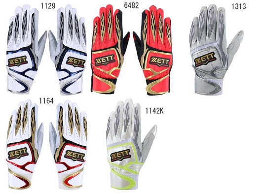 (Baseball/Softball Batting Gloves) Pro Status General Use, For Both Hands