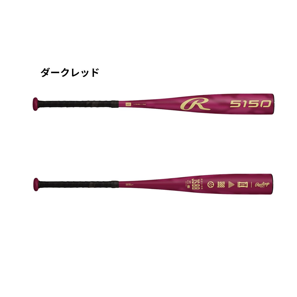 バット 軟式 Jr. 5150 金属製 ジュニア キッズ 子供 野球 ベースボール