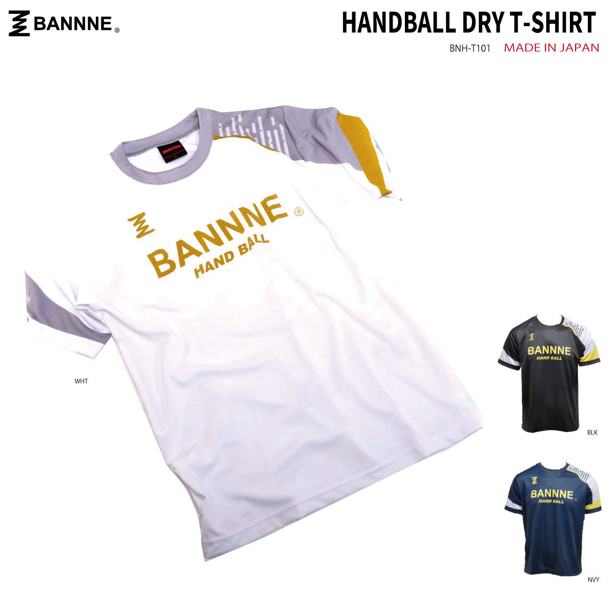 DRY S/S Handball Sublimation Practice Shirt