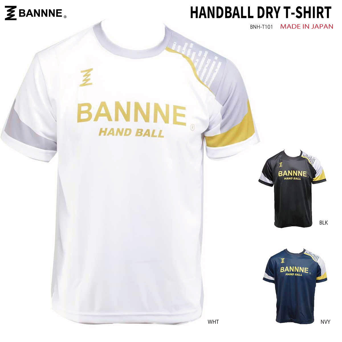 DRY S/S Handball Sublimation Practice Shirt