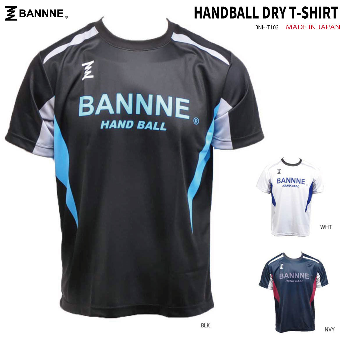 DRY S/S Handball Sublimation Practice Shirt