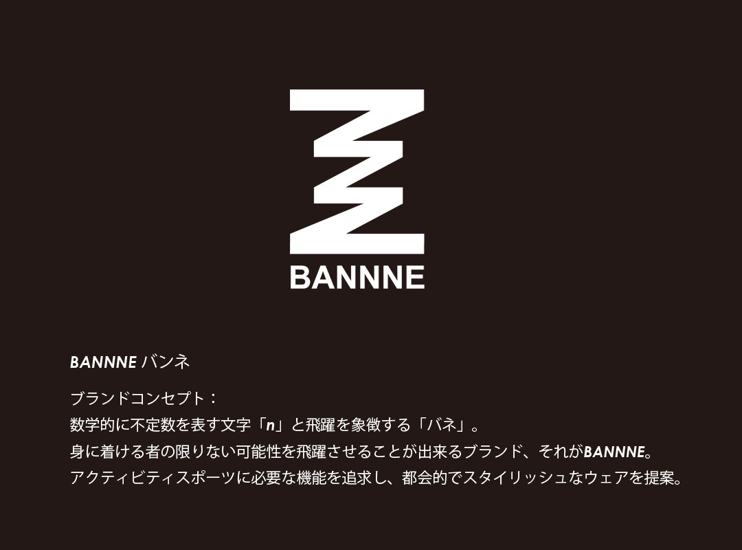 ジュニア スキーウェア 上下セット サイドオープンパンツ BANNNE CHROME