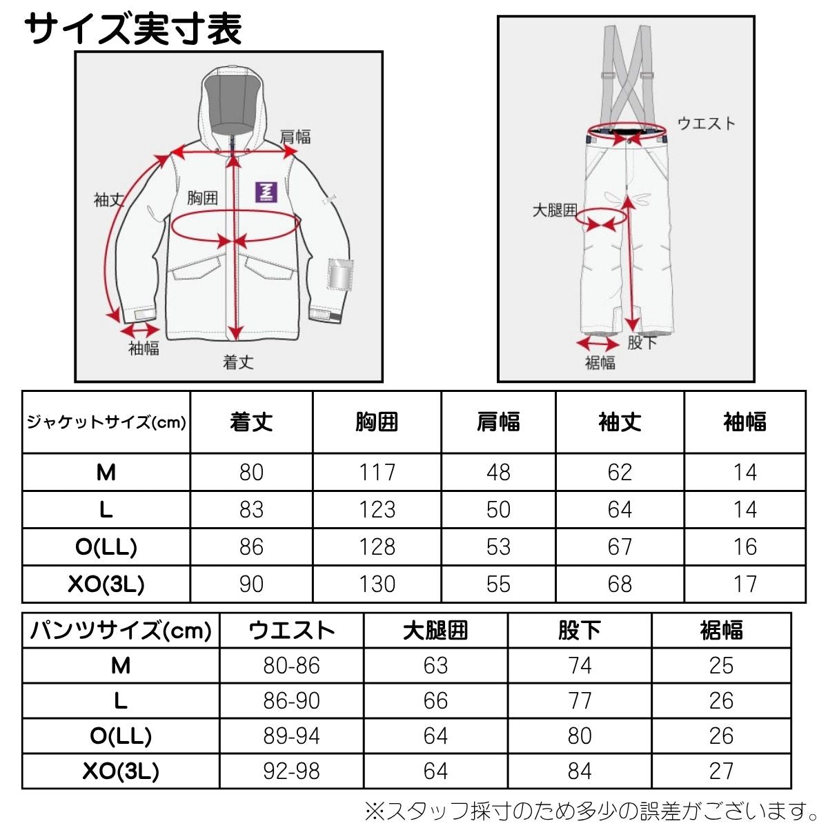 スキーウェア 上下セット ユニセックス 高撥水 防寒
