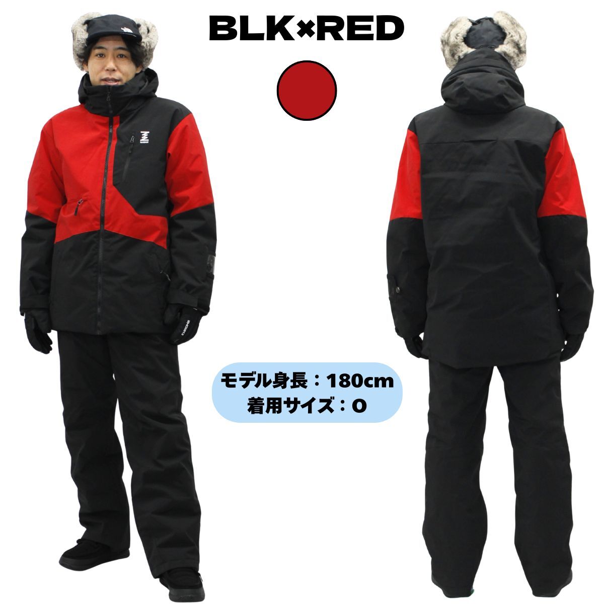 スキーウェア 上下セット ユニセックス 高撥水 防寒