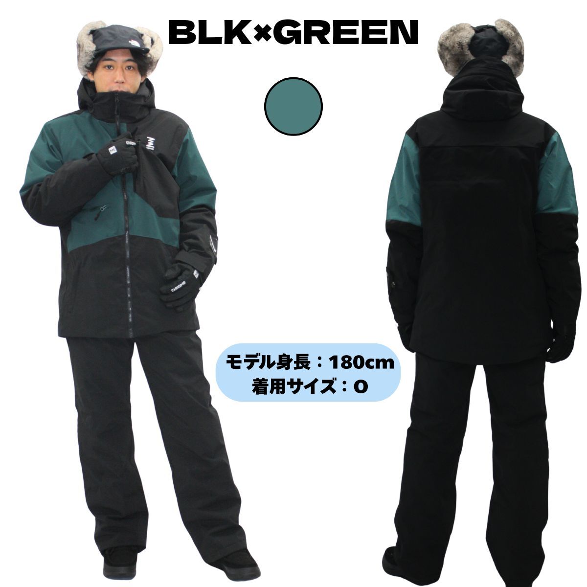 大きいサイズ ユニセックス スキーウェア  スノースーツ 上下セット 耐水圧10000mm
