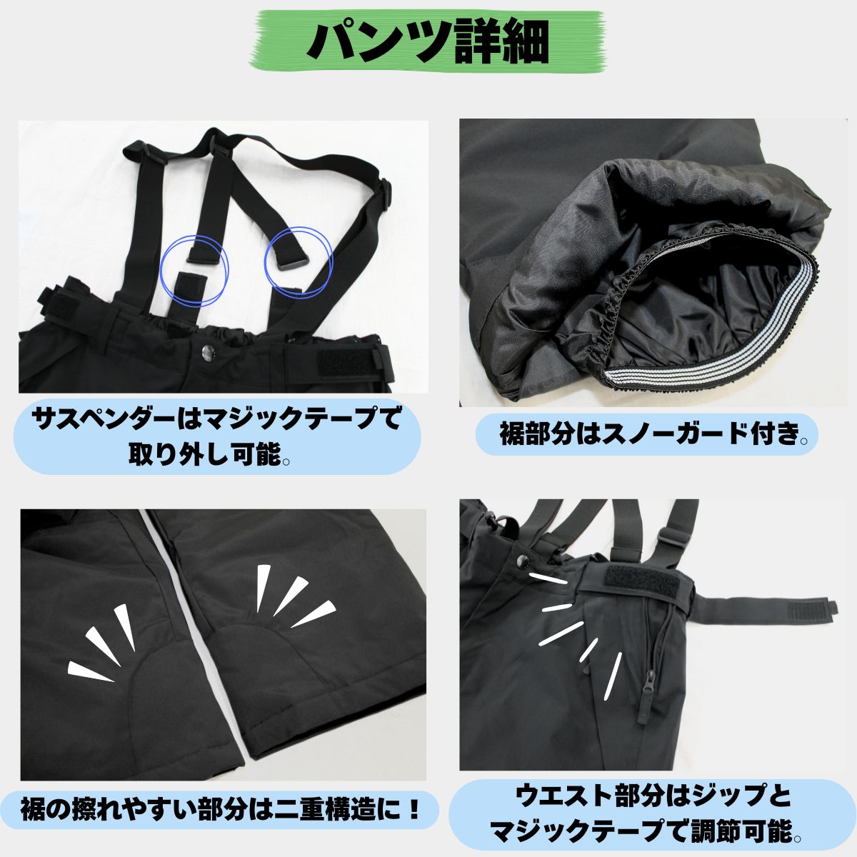 スキーウェア 上下セット ユニセックス 高撥水 防寒