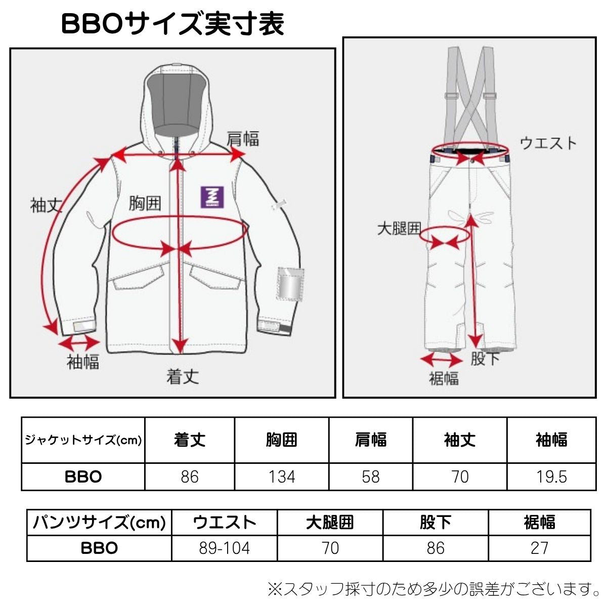 大きいサイズ ユニセックス スキーウェア  スノースーツ 上下セット 耐水圧10000mm